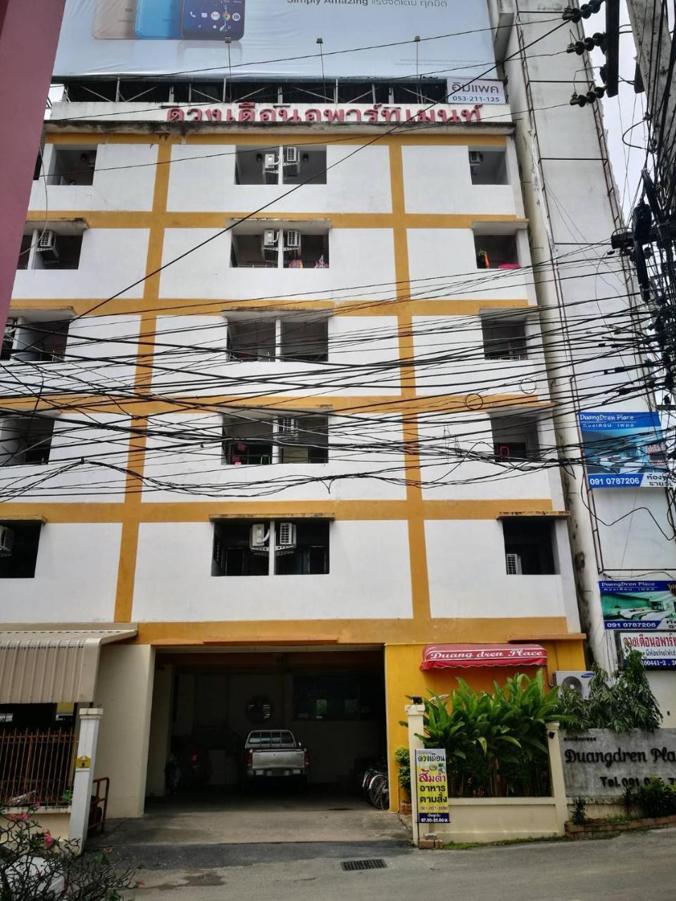 Duangdren Apartment Chiang Mai Exterior photo